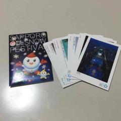 2025年最新】雪まつり 絵はがきの人気アイテム - メルカリ