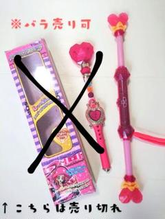 激レア＊しゅごキャラ！ アミュレットハートロッド