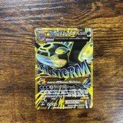 psa10 ゲンシカイオーガUR バンデットリング PSA10】ゲンシカイオーガEX UR バンデットリング