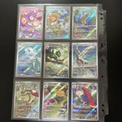 楽園ドラゴーナ　ARまとめ売り