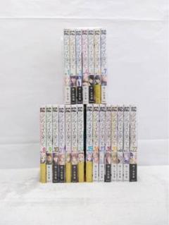 0021 ランウェイで笑って　全巻