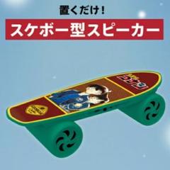 送料無料】新品未使用 ジョージア × 名探偵コナン スケボー型