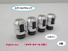 2025年最新】CBX400F ホイールの人気アイテム - メルカリ