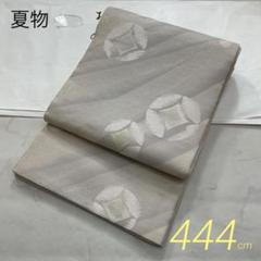 ⑥④①七宝 夏帯 正絹 唐織 金糸 六通 袋帯 未使用品 kimono-towa_i964