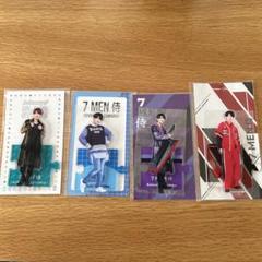 7 MEN 侍 アクリルスタンド 2022 2023 全員セット 新品 未開封 中村嶺亜 7 MEN 侍 アクリルスタンド 2022 - メルカリ