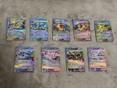 ポケカ　テラスタルフェス　ブイズRR セット　まとめ売り　その2 ポケモンカード