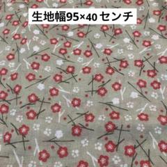 生地　ガーゼ　かや織　梅　和風