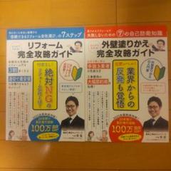 早慶　破格　赤本13冊セット 2025年最新】Yahoo!オークション -Z会 早慶(大学別問題集、赤本