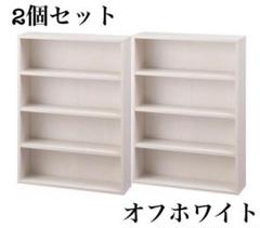 本棚　2点セット　マガジンラック　カラーボックス　コミックラック　オフホワイト