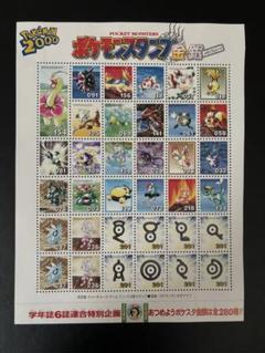 2025年最新】ポケモン 金銀 セレビィの人気アイテム - メルカリ