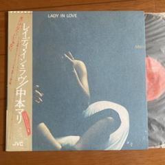 【初回帯付】中本マリMari Nakamoto Lady In Love LP