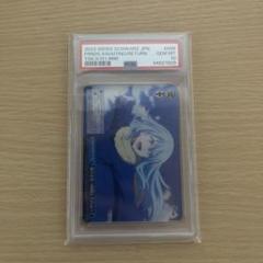 転生したらスライムだった件ヴァイスシュヴァルツRRR PSA10 転生したらスライムだった件ヴァイスシュヴァルツRRR PSA10