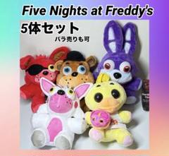 Five Nights at Freddy's ぬいぐるみ 5体セット