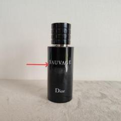Dior Sauvage フェイスモイスチャライザー 75ml 楽天市場】DIOR ソヴァージュ フェイス モイスチャライザー 75ml