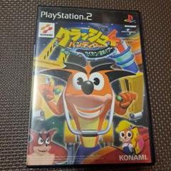 PS2★クラッシュ・バンディクー4 さくれつ！魔神パワー★