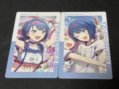 桐谷遥　マリオネット エピカ　箔押し　体育祭