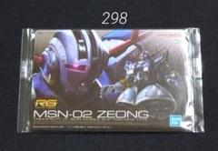 2025年最新】モビルスーツ戦国伝 武者頑駄無の人気アイテム