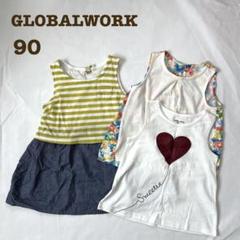 【GLOBALWORK】袖なし　ワンピース　トップス　90 100