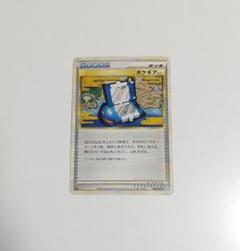 2025年最新】ポケギア3.0 レジェンドの人気アイテム - メルカリ