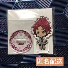 あんスタ　衣更 真緒　アクスタ　京まふ