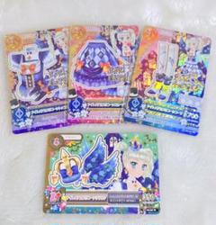 【T】 アイカツカード　ナイトメアカプリコーン　コーデ　4枚セット T】 アイカツカード ナイトメアカプリコーン コーデ 4枚セット