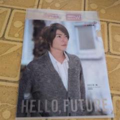1枚250円！相葉雅紀クリアファイル HELLO FUTURE 相葉雅紀 クリアファイル 3枚セット - メルカリ