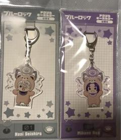 ブルーロック ナンジャ 御影玲王 ネオンオーロラアクリルキーホルダー 未開封 Amazon.co.jp: TVアニメ『ブルーロック』 [御影 玲王] アクリル