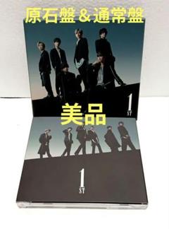 SixTONES - 1ST（初回盤A/原石盤）SixTONES 71O0ca5wjUL._SY200_QL15_.jpg