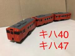 改造プラレールの中古 未使用品を探そう メルカリ 改造プラレールの中古 未使用品を探そう メルカリ