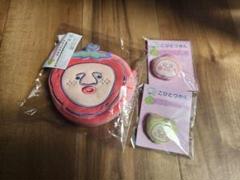 即購入不可×　こびとづかん　キャラ福くじ