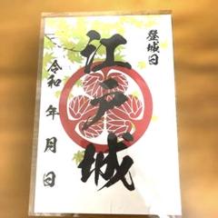 専用品です　御城印　限定 京丹波町のブースで限定版御城印を販売 – 京都御城印サミット