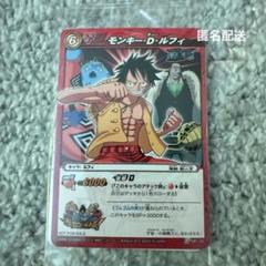 ONE PIECE ワンピース ギガントバトル特典カード
