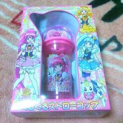 2025年最新】プリキュア くるくるストローの人気アイテム - メルカリ