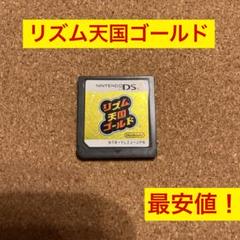 2025年最新】リズム 天国 最 安値の人気アイテム - メルカリ
