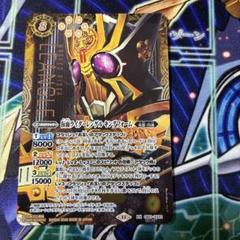 バトルスピリッツ 仮面ライダー レンゲル キングフォーム シークレット シク ③ 61OvuAg9ZbL._UF350,350_QL50_.jpg