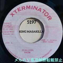 新品 ジャパレゲ レコード JOYFUL DAYS / FIRE BALL 12inch FIRE BALL JOYFUL DAYS PAPA-B - メルカリ