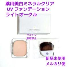 2025年最新】ヤーマン ファンデーションの人気アイテム - メルカリ