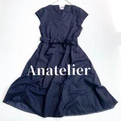 ♡ anatelier アナトリエ ♡ ツイード バック リボン ワンピ ♡ 2025年最新】アナトリエ ワンピの人気アイテム - メルカリ