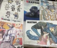 BEASTERS ビースターズ　レゴシ　クリアファイル　5枚セット