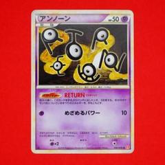 【希少】アンノーン　プロモ　4枚　セット　旧裏　プレミアムファイル　コロコロ ポケモンカード 旧裏面 アンノーン R アール コロコロコミック