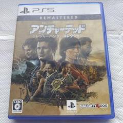 PS5 アンチャーテッドトレジャーハンターコレクション