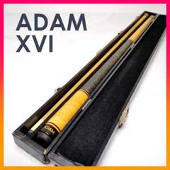 ADAM XVI アダム ビリヤードキュー ハードケース付き うのにもお得な情報満載！ ✨人気ブランド✨ ADAM アダム