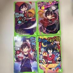 2025年最新】佐藤 12/13の人気アイテム - メルカリ