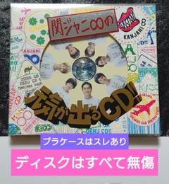 ✨処分セール✨ 関ジャニ♾ シングル CD 新品未開封 中古 まとめ売り 2025年最新】Yahoo!オークション -関ジャニ∞(CD)の中古品・新品