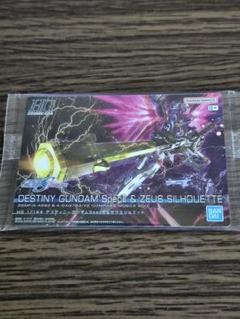 GUNDAMガンプラパッケージアートグミ2　 デスティニーガンダム スペックⅡ