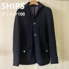2025年最新】SHIPS メンズ テーラードジャケットの人気アイテム