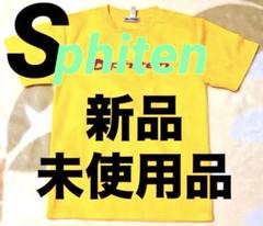 7月26日23時59分まで¥800値下げ中イエローphiten半袖Tシャツ