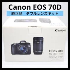 2025年最新】eos70d レンズの人気アイテム - メルカリ