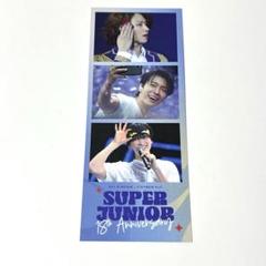 横アリトレカ スーパージュニア ヒチョル【値下げしました】 CD