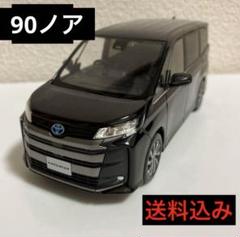 2025年最新】ノア カラーサンプルの人気アイテム - メルカリ
